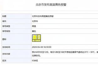 188体育平台平台截图0